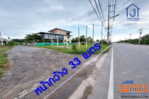 ขายที่ดินพร้อมบ้าน 3 หลัง 2 ไร่ 1 งาน 24.6 ตารางวา ถนนเจษฎาวิถี พันท้ายนรสิงห์ ใกล้ทางด่วนถนนพระราม2
