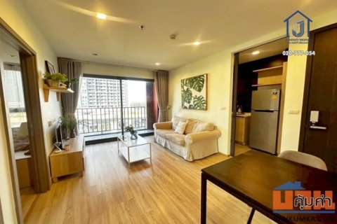 ขายคอนโด The Base Garden Rama 9 ถนนพระราม 9 ใกล้ARL รามคำแหง-ทางด่วนศรีรัช
