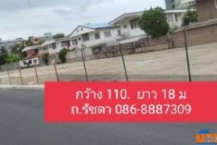 ขายที่ดินเปล่า ทำเลรัชดา-สุทธิสาร-ห้วยขวาง  ปรับพื้นดินแล้ว -เนื้อที่ 508 ตรว.