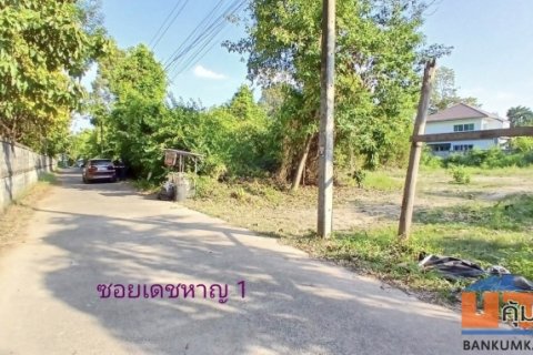ที่ดินเปล่าเทศบาลเมืองศรีสะเกษ 237 ตารางวา