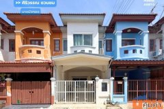 ขาย!! ทาวน์เฮ้าส์ 2 ชั้น บ้านศิริวรรณ-ชวนชม บางบัวทอง (ขนาด 16 ตร.ว.) บางบัวทอง นนทบุรี  : Siriwan-Chuan Chom Village