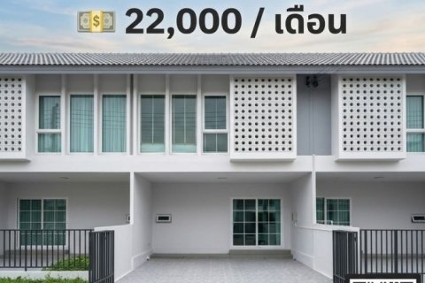 ให้เช่าโครงการพรี โครงการพรีวิลเลจ ธรรมศาสตร์ – รังสิต 22000 ต่อเดือน
