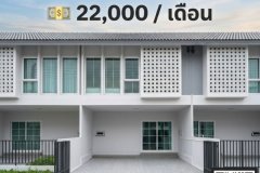ให้เช่าโครงการพรี โครงการพรีวิลเลจ ธรรมศาสตร์ – รังสิต 22000 ต่อเดือน