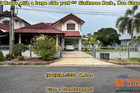 Sinthavee Park, Ban Chang *** House with a Large Side Yard ***