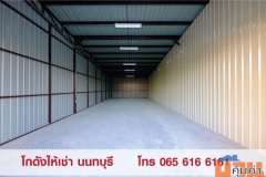 ให้เช่า Warehouse โกดัง คลังสินค้า ขนาด 108 ตร.ม. สนามบินน้ำ นนทบุรี