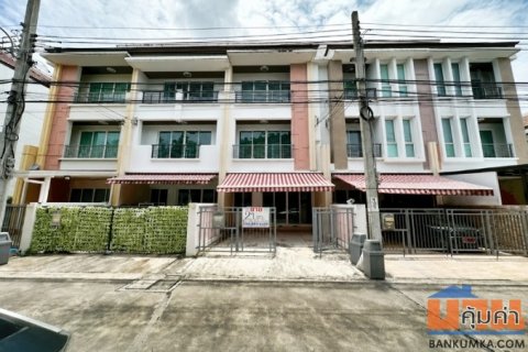 ขายทาวน์โฮม 3ชั้น บ้านกลางเมือง ลาดพร้าว71 ซอยนาคนิวาส34 ใกล้ทางด่วน(รามอินทรา-อาจณรงค์)