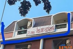 ขายคอนโดพร้อมอยู่ บดินทร์ สวีทโฮม อาคาร A ชั้น 8 ห้องใหญ่ วิวโล่ง