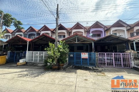 ขายทาวน์เฮ้าส์ หมู่บ้านวโรชา 5 บางบ่อ สมุทรปราการ เนื้อที่ 20 ตร.ว. 2 ชั้น 2 นอน 2 น้ำ