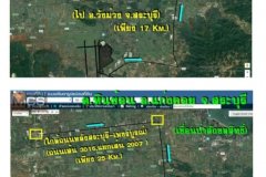 ขายที่ดินสวยทำเลดี ตำบลหินซ้อน อำเภอแก่งคอย จังหวัดสระบุรี