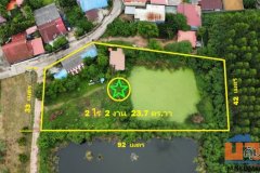 ขายที่ดินสวยทำเลดี   เนื้อที่ 2 ไร่ 2 งาน 23.7 ตร.วา ราคา 17,900,000 บาท (17,500 บาท/ตร.วา)   ในเมืองขอนแก่น