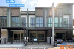 ทาวน์โฮม 2 ชั้น เวิร์ฟ สายไหม - พหลโยธิน (ขนาด 17 ตร.ว.) ซ.สายไหม 56 สายไหม กทม. : Verve Saimai-Phaholyothin