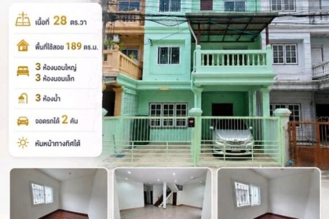 ขายทาวน์โฮม 3 ชั้น หน้ากว้าง รีโนเวทใหม่ ใกล้ BTS อุดมสุข ซอยอุดมสุข 51 พร้อมเข้าอยู่
