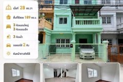 ขายทาวน์โฮม 3 ชั้น หน้ากว้าง รีโนเวทใหม่ ใกล้ BTS อุดมสุข ซอยอุดมสุข 51 พร้อมเข้าอยู่