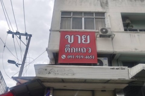 อาคารพาณิชย์ย่านศรีสมาน ทำเลทอง ติดถนน