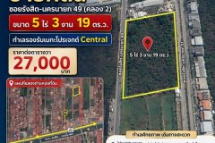 [เจ้าของขายเอง] ขายที่ดิน ซอยรังสิต-นครนายก 49 (คลอง 2) ขนาด 5 ไร่ 3 งาน 19 ตร.ว. ทำเลรองรับเมกะโปรเจกต์ Central โทร 082
