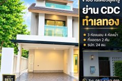 ขายบ้านเดี่ยว Private Nirvana Through เอกมัย-รามอินทรา หลังมุม แต่งครบ พร้อมอยู่