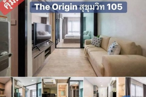 ขายสุดคุ้ม the origin สุขุมวิท เพียง1.799ล้าน