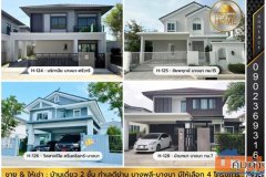 ขาย & ให้เช่า บ้านพร้อมเฟอร์ครบเซ็ท ทำเลย่าน บางนา-บางพลี มีให้เลือก 4 โครงการ