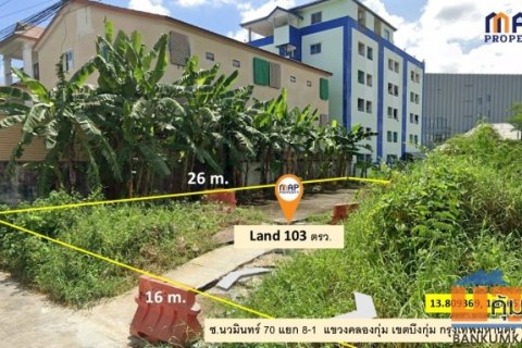 ขายที่ดินเปล่าถมแล้ว เทพื้นปูนซีเมนต์บางส่วน เนื้อที่ 103 ตารางวา ขนาด 16 x 26 ม.