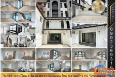 Th-133 : ทาวน์โฮม 4 ชั้น 24 ตร.วา Renovate ใหม่ทั้งหลัง ซ.ลาดพร้าว 110 วังทองหลาง