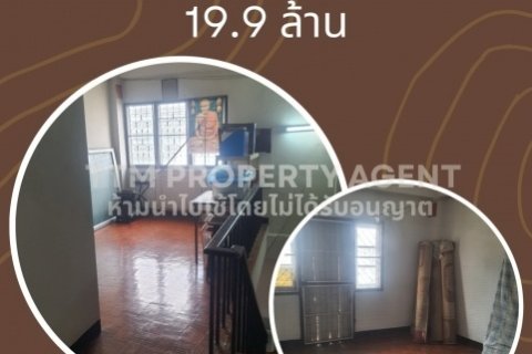 ขายที่ดินพร้อมอาคารพาณิชย์ โซนลอยเคราะห์ เชียงใหม่