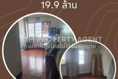 ขายที่ดินพร้อมอาคารพาณิชย์ โซนลอยเคราะห์ เชียงใหม่