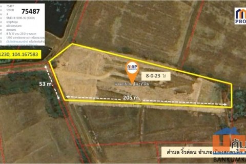 ทำเลทองแห่งการลงทุน! ที่ดิน 8 ไร่เศษ เหมาะทำรีสอร์ท โรงแรม หมู่บ้านจัดสรร ใจกลางเมืองสกลนคร
