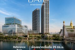Reference BAIE River Bangpho คอนโดวิวแม่น้ำ เจ้าพระยา โครงการใหม่สุดหรู โทร 065-4496399