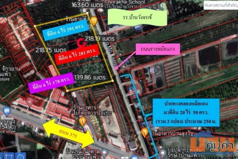ขายที่ดิน 20 ไร่ ถนนบ้านแพ้ว ตำบลหลักสาม อำเภอบ้านแพ้ว สมุทรสาคร