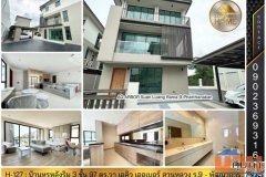 H-127 : บ้าน 3 ชั้น 97.1 ตร.วา AQ ARBOR สวนหลวง ร.9 - พัฒนาการ ถ.เฉลิมพระเกียรติฯ 48 ประเวศ