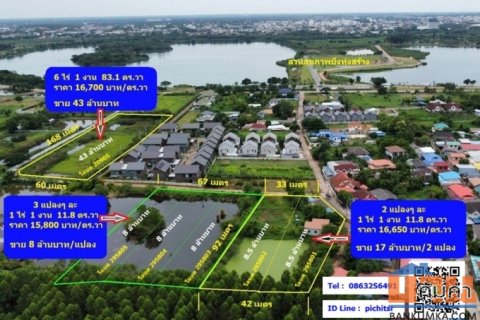ขายที่ดินสวยทำเลดี ในเมืองขอนแก่น  เนื้อที่ 2 ไร่ 2 งาน 23.6 ตร.วา ราคา 17 ล้านบาท