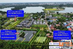 ขายที่ดินสวยทำเลดี ในเมืองขอนแก่น  เนื้อที่ 2 ไร่ 2 งาน 23.6 ตร.วา ราคา 17 ล้านบาท