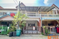 ทาวน์เฮ้าส์ หมู่บ้านเจริญสุข2 (เวฬุวนาราม) ถนนสรงประภา เขตดอนเมือง