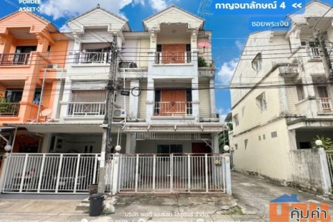 ขาย!! ทาวน์เฮ้าส์ 3 ชั้นหลังมุม กาญจนาลักษณ์4 ต้นซอยพระเงิน บางใหญ่ นนทบุรี : Kanchanaluk 4