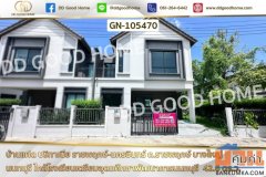 บ้านแฝด บริทาเนีย ราชพฤกษ์-นครอินทร์ ถ.ราชพฤกษ์ บางใหญ่ นนทบุรี GN-105470