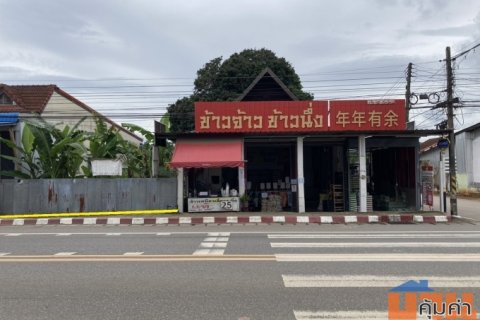 ขายที่ดินทำเลทอง เวียงป่าเป้า เชียงราย 200 ตร.ว.  ติดถนนเชียงใหม่-เชียงราย เจ้าของขายเอง