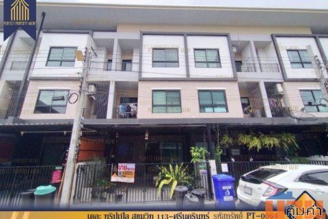 ขายทาวน์โฮม The Triple สำโรงเหนือ ใกล้ BTS สุขุมวิท