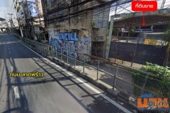 ขายที่ดินพร้อมสิ่งปลูกสร้าง 1 ไร่ 0 งาน 70.4 ตร.ว. ติด ถ.ลาดพร้าว ใกล้ MRT ภาวนา
