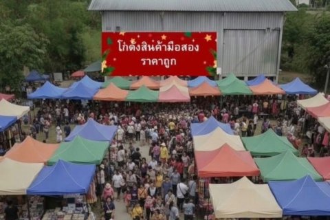ขายที่ดินพร้อมโกดัง 200 ตรว. ทำเลคนพลุกพล่าน เหมาะค้าขาย–ลงทุน ซ.นารถมนตเสวี ต.เสม็ด ชลบุรี