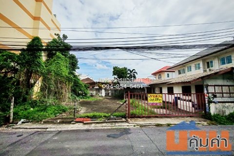ขายที่ดิน 100 ตรว. ซอยลาดพร้าววังหิน 7 ถนนโชคชัย 4 วังทองหลาง ใกล้โรงพยาบาลเปาโล โชคชัย 4