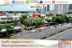 ทาวน์เฮ้าส์ หมู่บ้านจิตรา (นวลจันทร์ 20) บึงกุ่ม ใกล้เซ็นทรัล อีสต์วิลล์ AW-02001