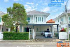 ชวนชื่น ซิตี้ เซาท์วิลล์ วัชรพล-รามอินทรา รามอินทรา65 (ขนาด 52 ตร.ว.) ใกล้รถไฟฟ้าสายสีชมพู สถานีวัชรพลทางพิเศษฉลองรัช