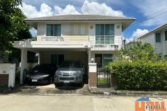 ขายบ้านแฝดโฮมเพลส วงแหวน - รัตนาธิเบศร์ บางใหญ่ พร้อมเข้าอยู่ ทำเลดี ใกล้รถไฟฟ้าสายสีม่วง