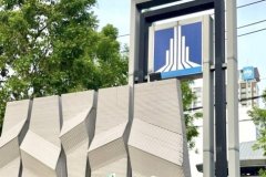 ขายคอนโดลุมพินี พาร์ค รัตนาธิเบศร์ - งามวงศ์วาน