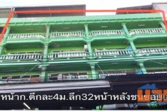 ขายถูก ตึกแถว 5 ชั้น 4 คูหาติดกัน ใกล้สถานีรถไฟฟ้าหลักสอง 200 เมตร