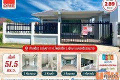 บ้านใหม่ ทำเลดี ใกล้เมืองนครศรีฯ พื้นที่ใช้สอยกว้างขวาง กว่า 50 ตารางวา