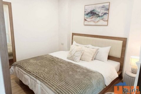 แอร์พอร์ตโฮม คอนโดมิเนียม Airport Home Condo อ.เมือง เชียงใหม่