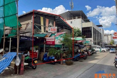 ขายที่ดินเปล่าใกล้ MRT ห้วยขวาง 50 เมตร ราคาดีมาก ติดต่อผึ้งรติ 061-9419-639