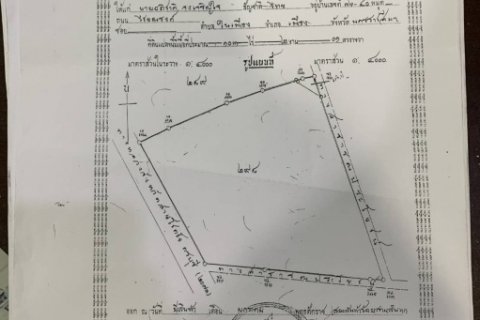 ขายบ้านหลังใหญ่ตำบลหนองระเวียงอำเภอเมืองนครราชสีมา บ้านขนาด5นอน3น้ำแถมบ้านหลังเล็กอีก2หลัง บนพื้นที่ 1 ไร่1​งาน​81ตร.