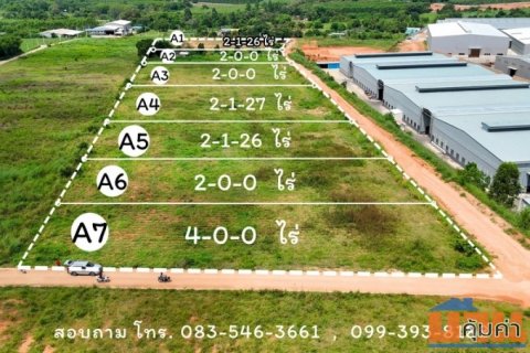 ที่ดิน แบ่งขาย ติดโรงงาน พนัสนิคม นาวังหิน ใกล้ถนน 331 เพียง 1.3 กม.